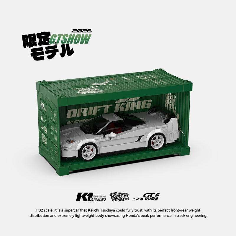 NSX Keiichi Tsuchiya