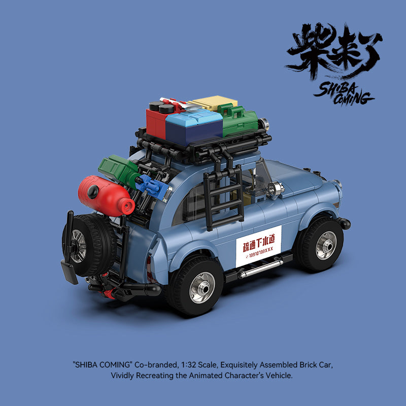 ShibaComing™ Explorer Car