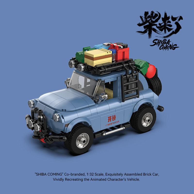 ShibaComing™ Explorer Car