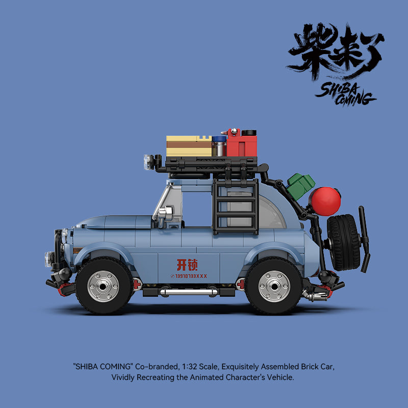 ShibaComing™ Explorer Car