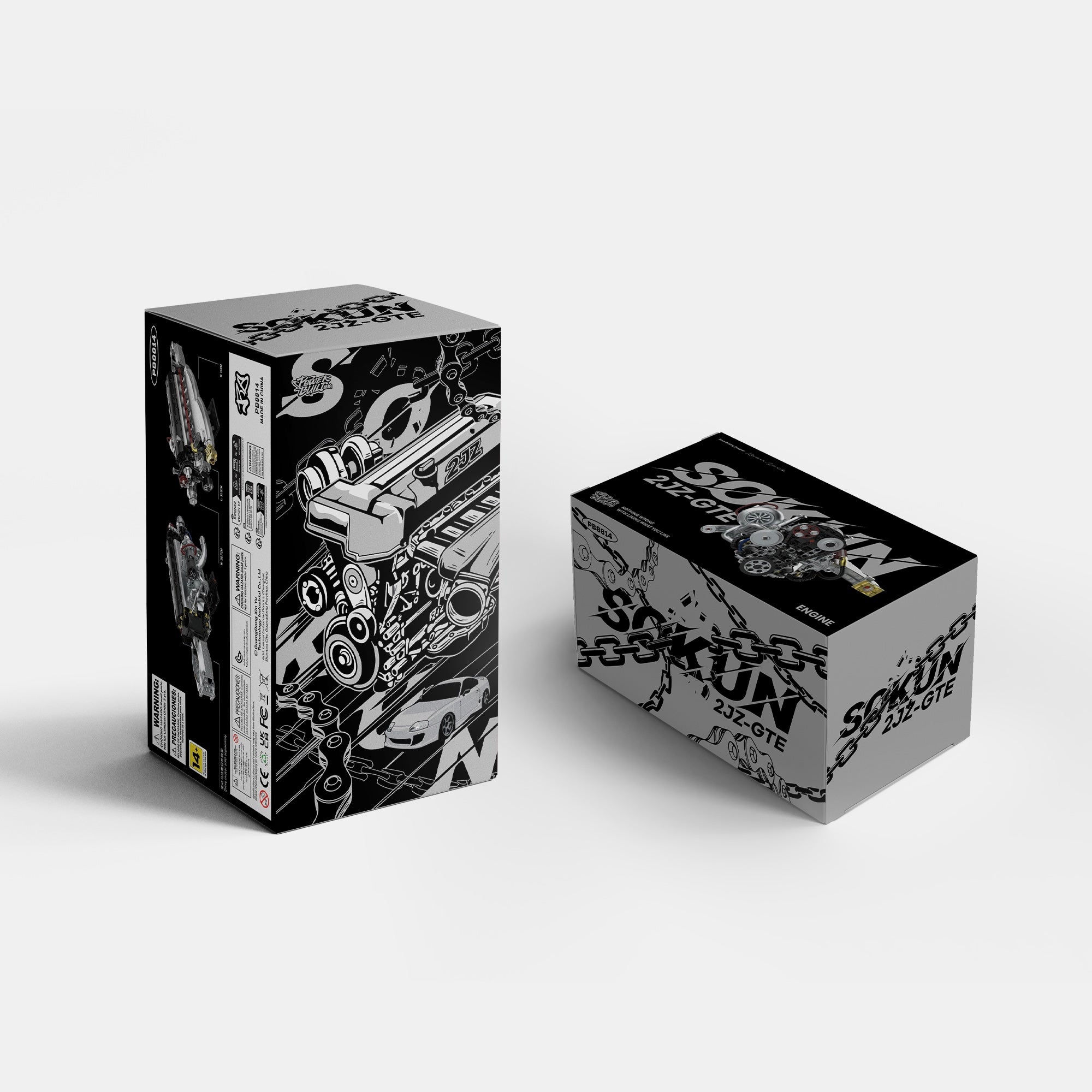 Engine Series Bundle