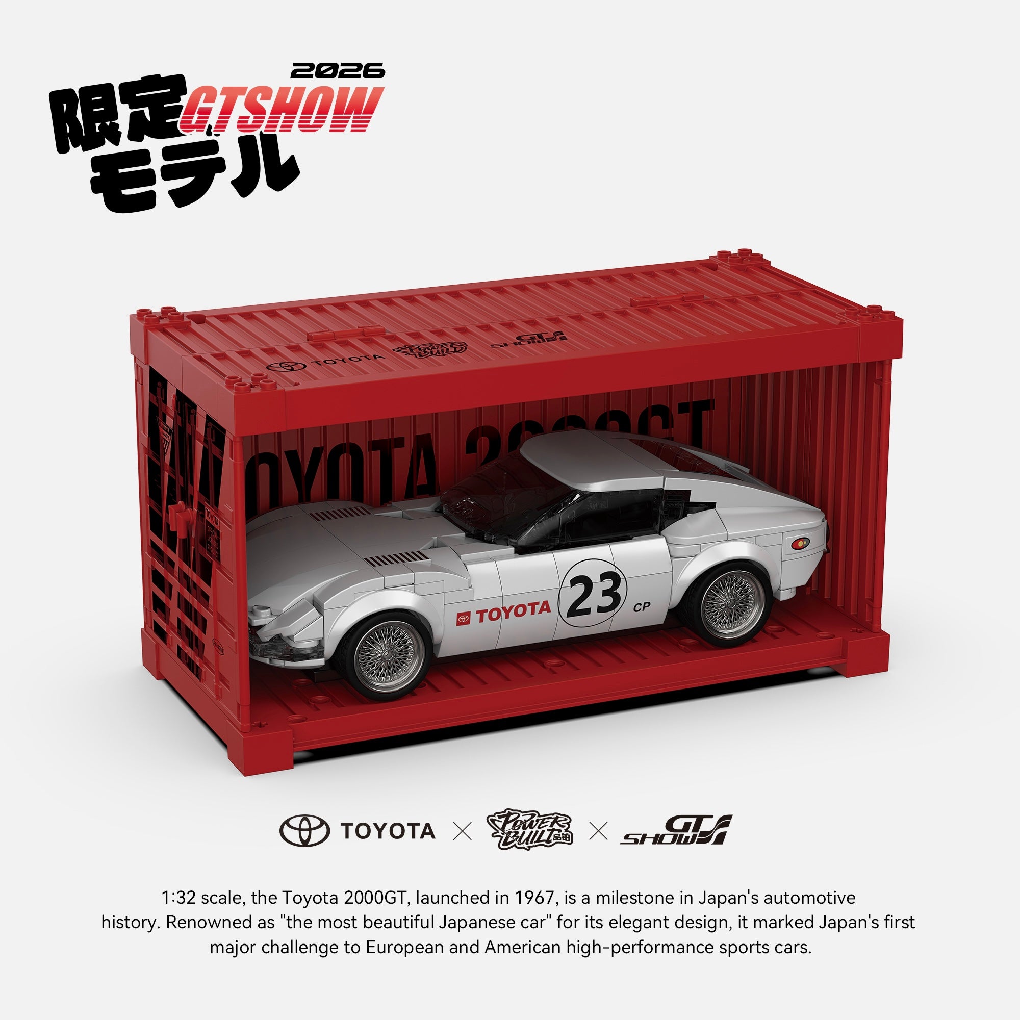 Toyota 2000GT