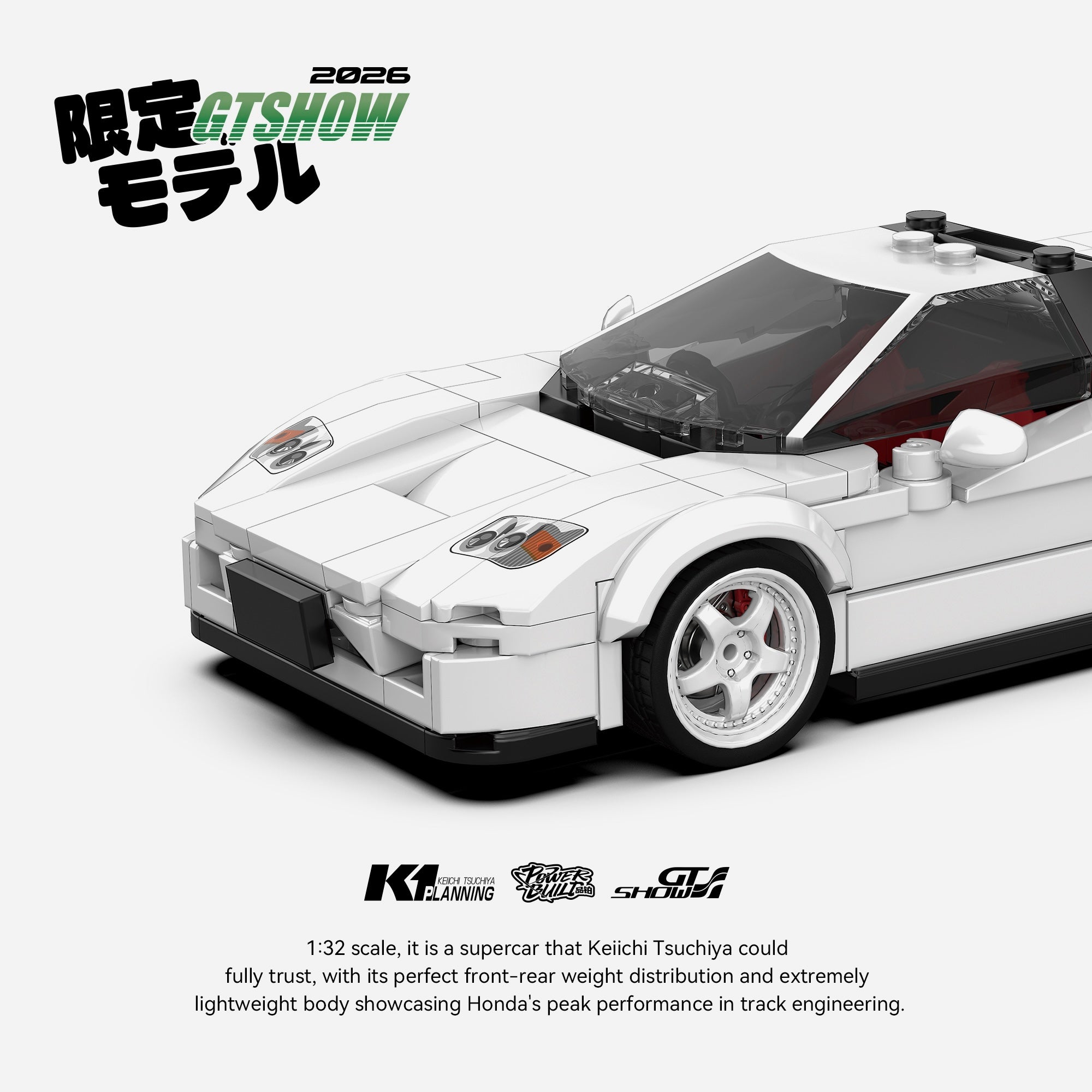 NSX Keiichi Tsuchiya
