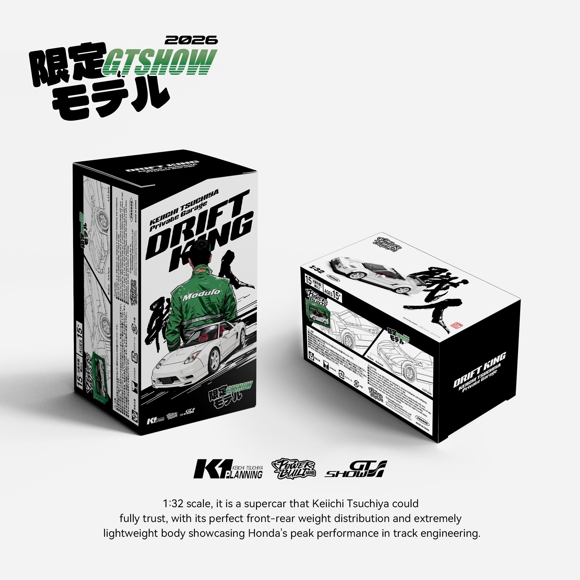 NSX Keiichi Tsuchiya