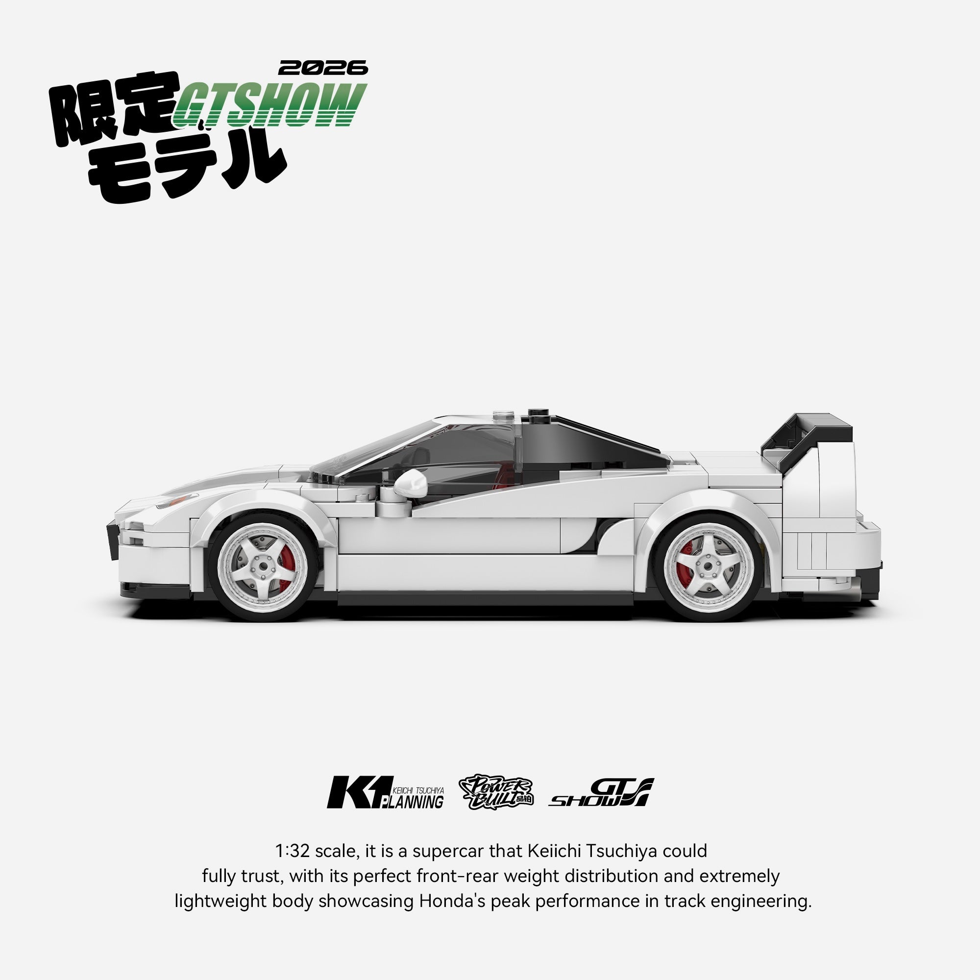 NSX Keiichi Tsuchiya