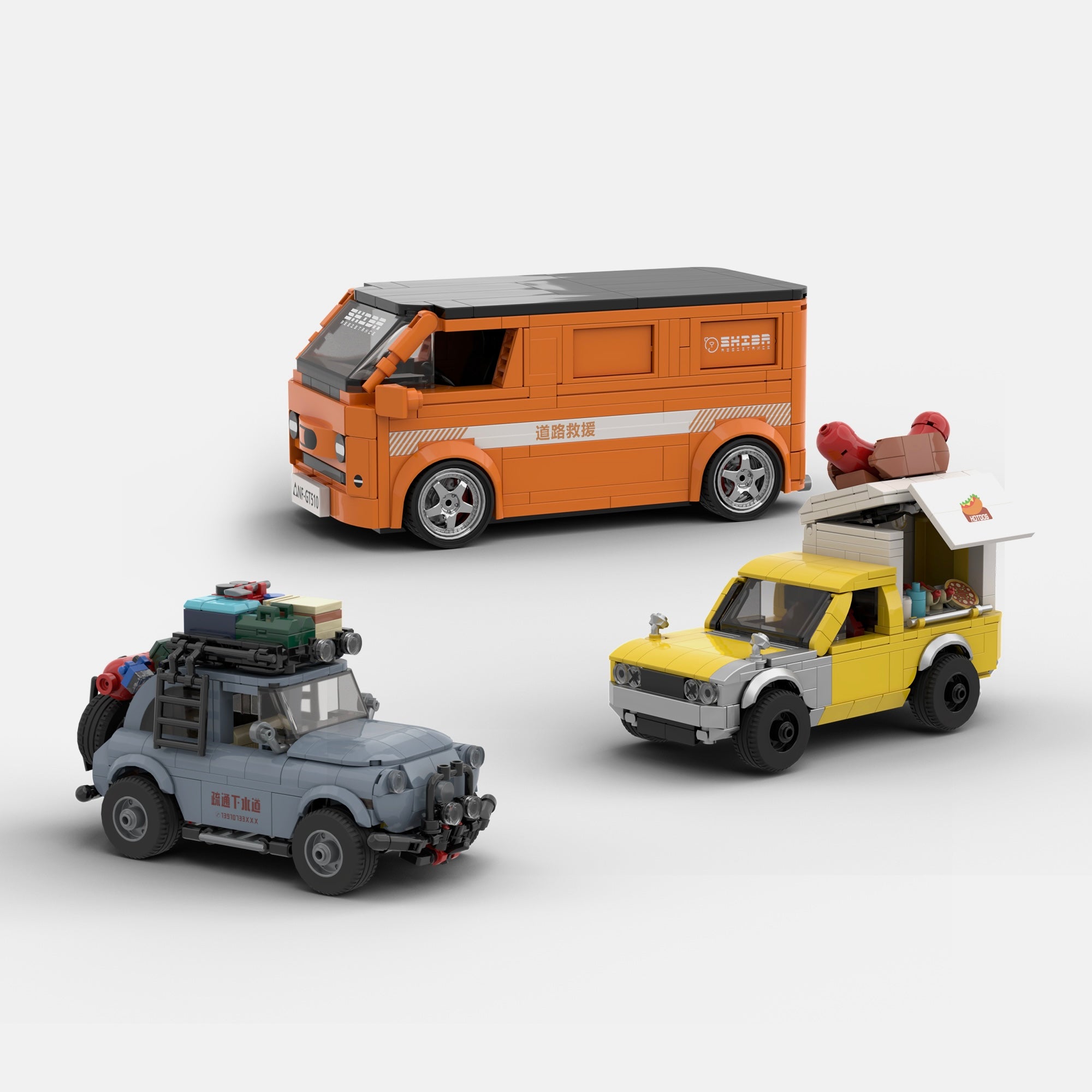 ShibaComing™ Bundle