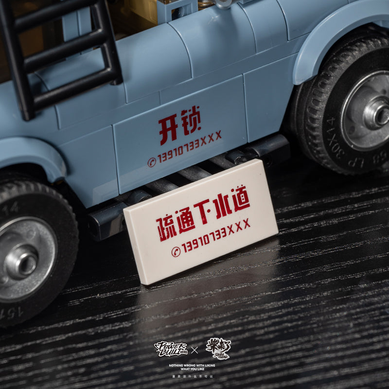 ShibaComing™ Explorer Car