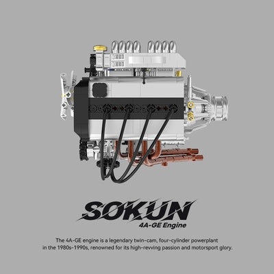 4A-GE Engine