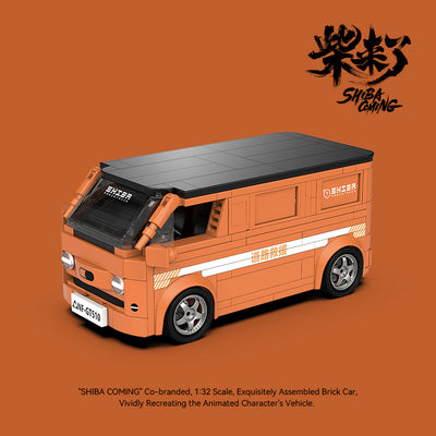ShibaComing™ Van