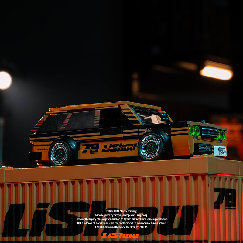 Siman's Garage 510 Wagon