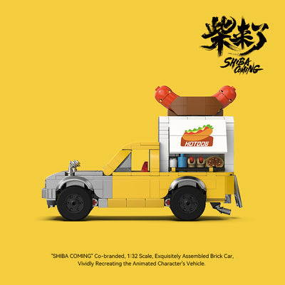ShibaComing™ Hot Dog Truck