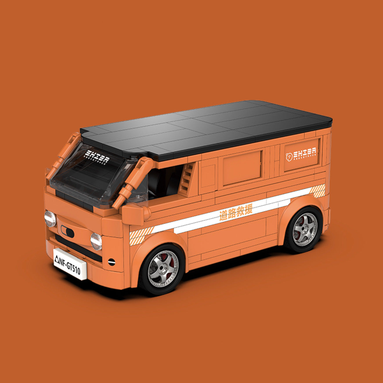 ShibaComing™ Van