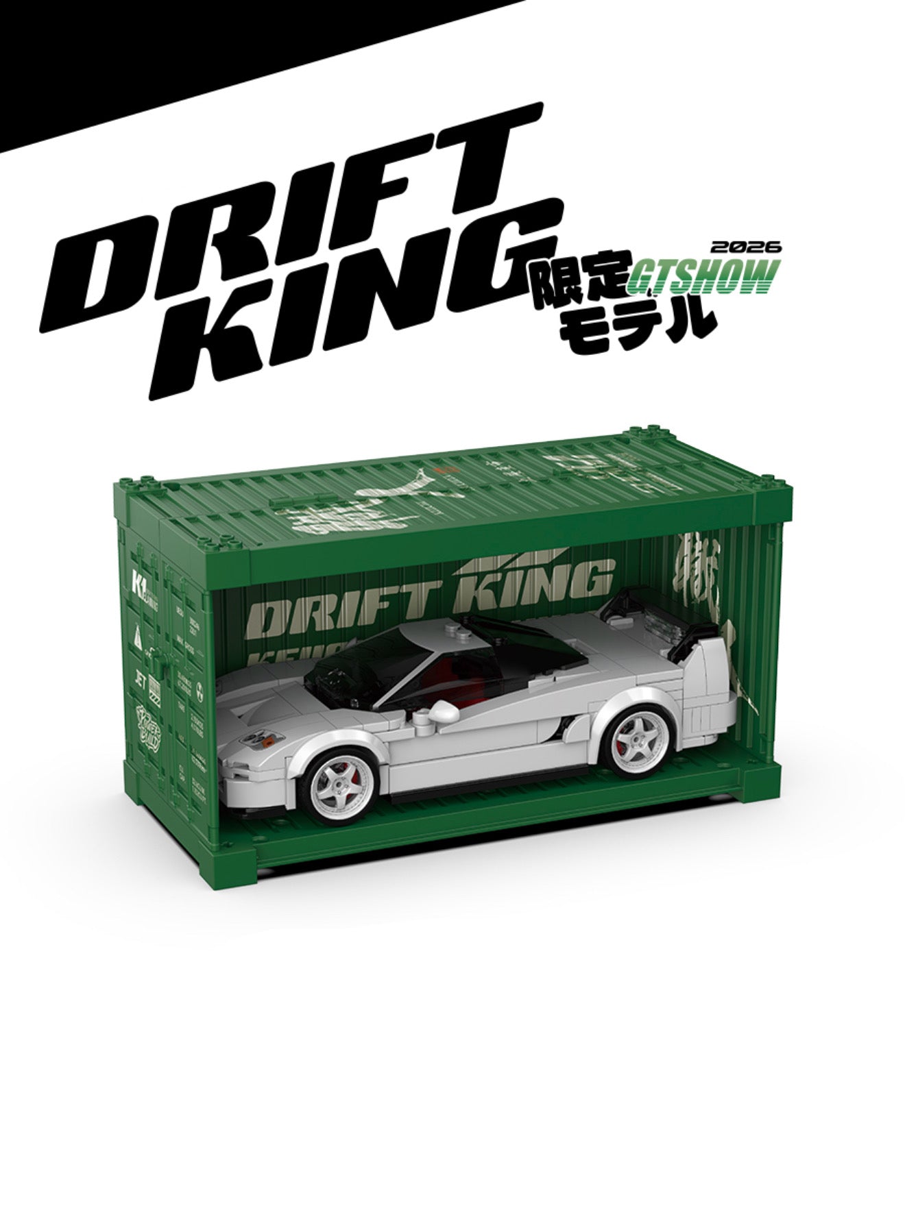 NSX Keiichi Tsuchiya – PowerBuild