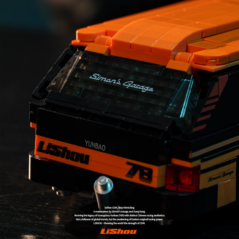 Siman's Garage 510 Wagon