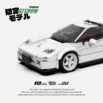 NSX Keiichi Tsuchiya