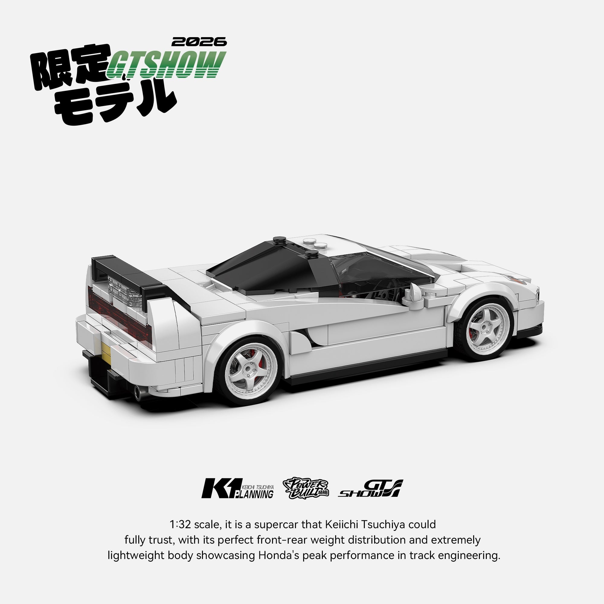 NSX Keiichi Tsuchiya