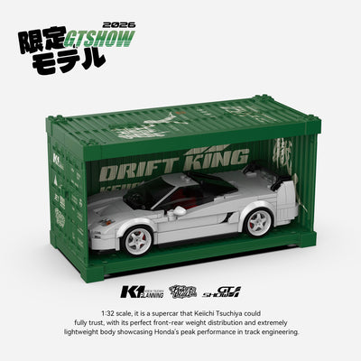 NSX Keiichi Tsuchiya