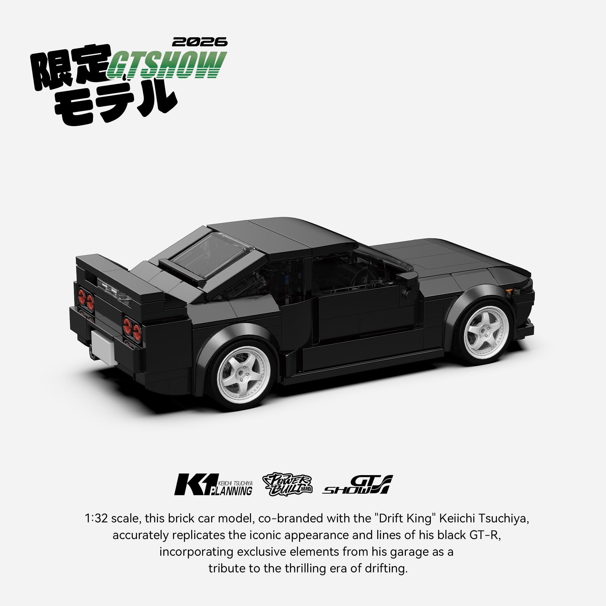 R32 Keiichi Tsuchiya