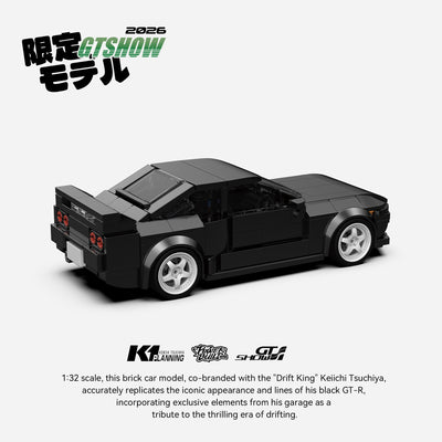 R32 Keiichi Tsuchiya