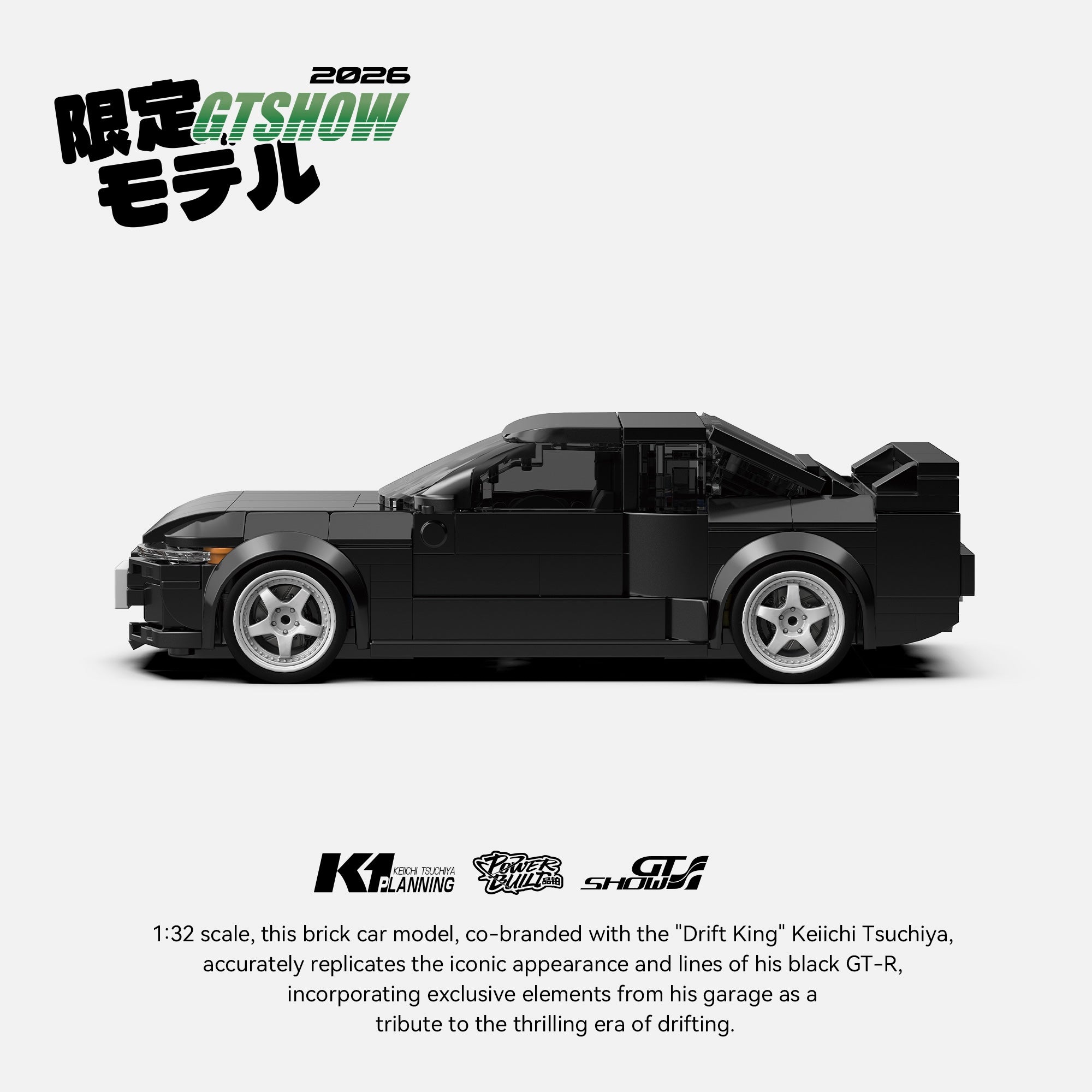 R32 Keiichi Tsuchiya