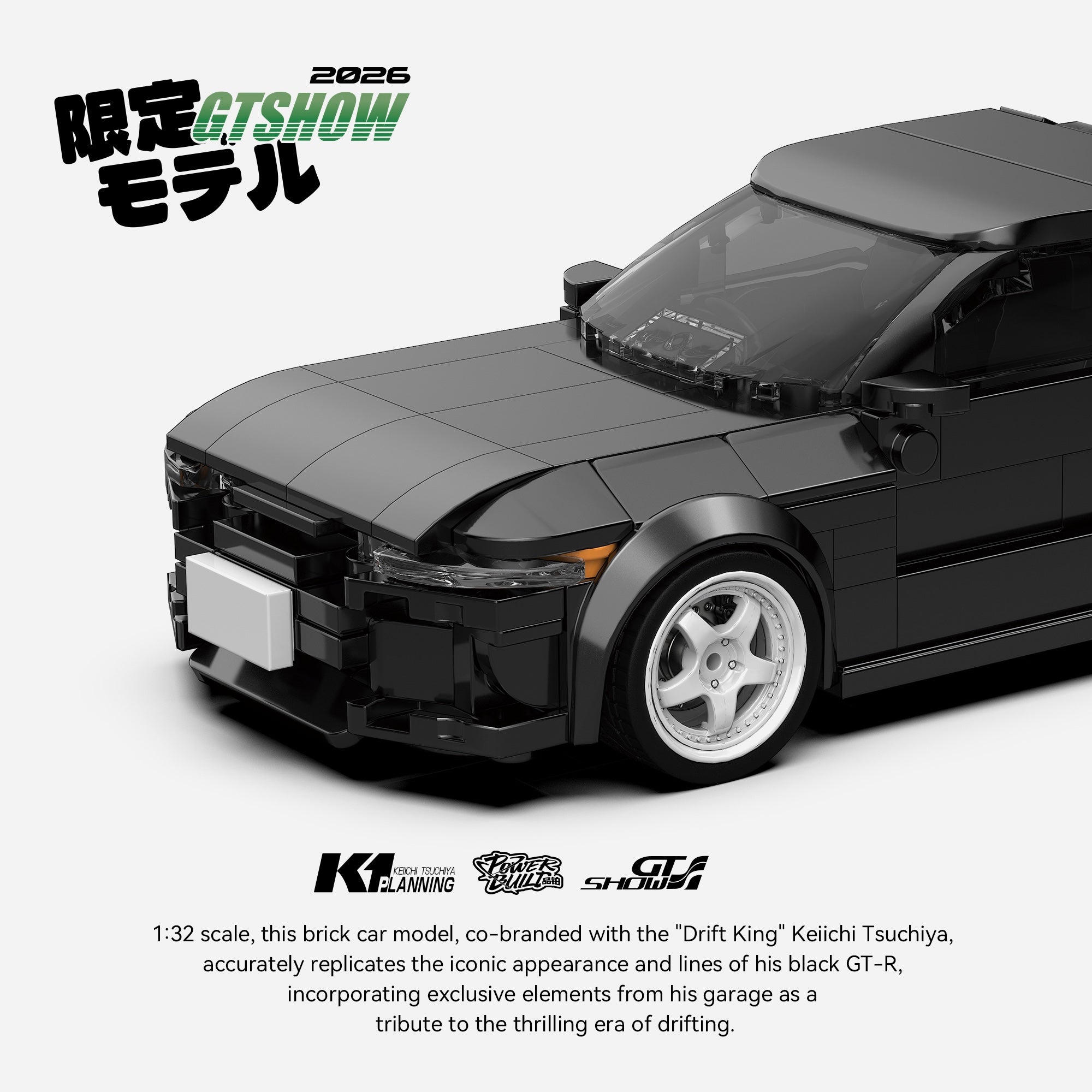 R32 Keiichi Tsuchiya