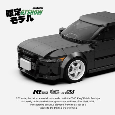 R32 Keiichi Tsuchiya