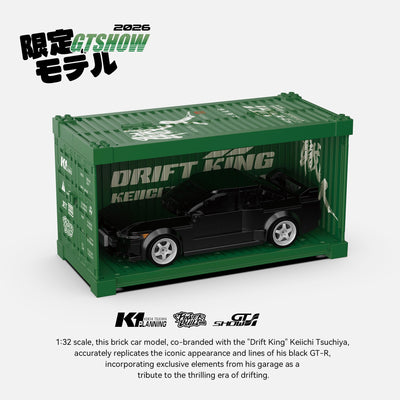 R32 Keiichi Tsuchiya