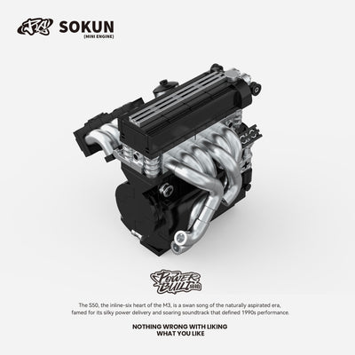 M3 S50 Mini Engine
