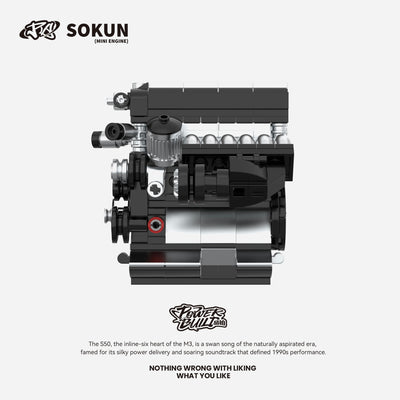 M3 S50 Mini Engine